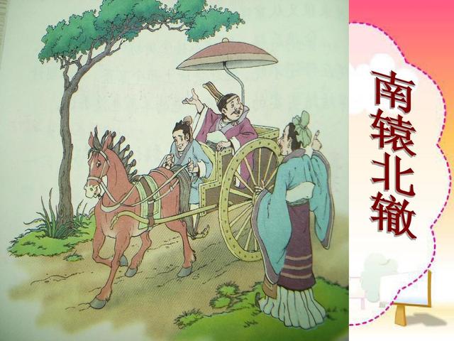 thymeleaf的能用在什么地方上古文明真相研究系列天圆地方和南辕北辙