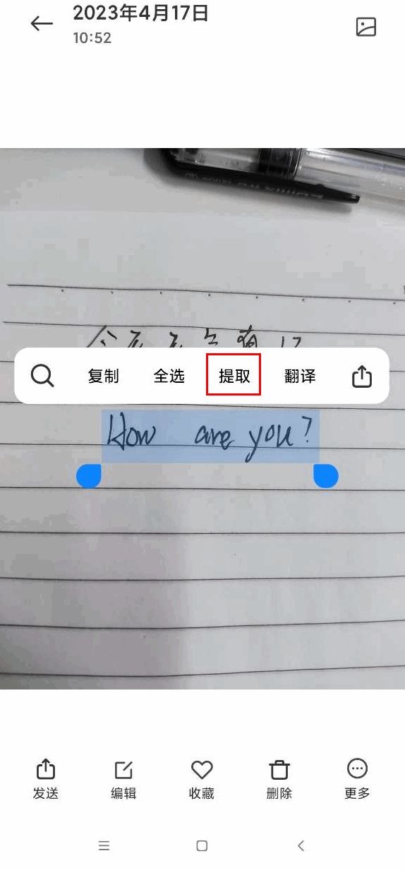 哪个软件可以识别手写字、这三个软件推荐给你