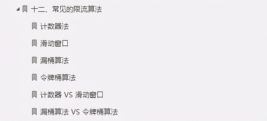 “新鲜出炉”阿里面试终极指南V3.0，符合一线大厂面试点需求