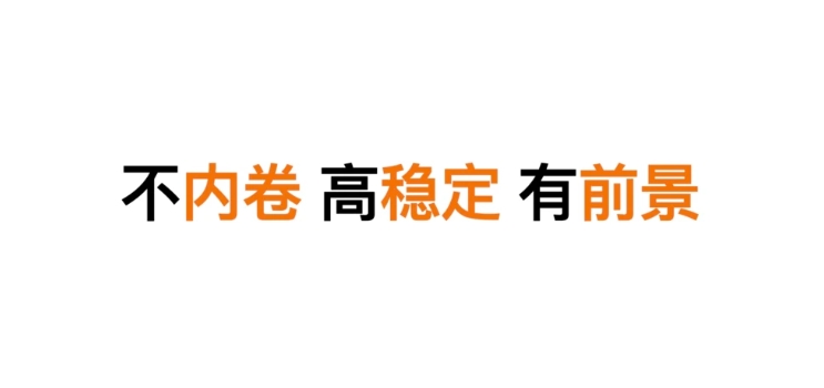 35岁嫌老，65嫌年轻，程序员还有路子吗？