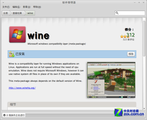 windows无法与linux系统通信,技术 揭露让 linux 与 windows 隔阂消失的奥秘