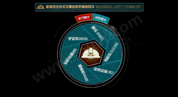 搜维尔科技：【工业仿真】煤矿机械安全事故VR警示教育系统