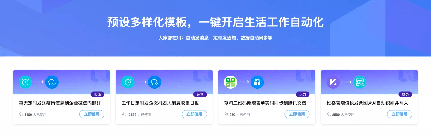 如何定时发送云湖社交APP消息?玩转云湖机器人