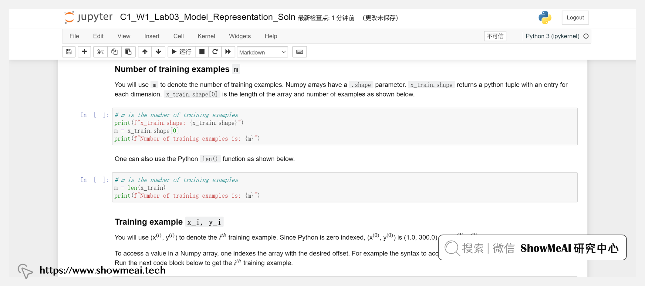 Machine Learning; 机器学习