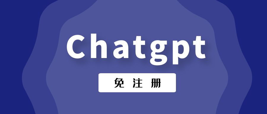 chatgpt怎么生成软文-chatgpt批量生成文章软件