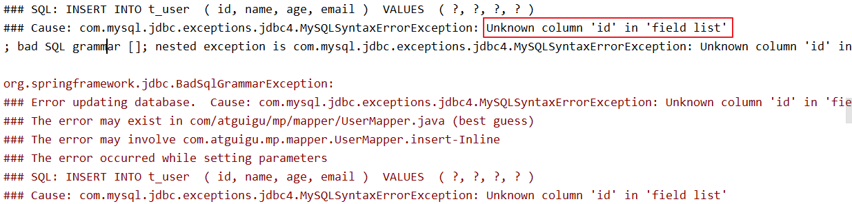 主键为uid的情况