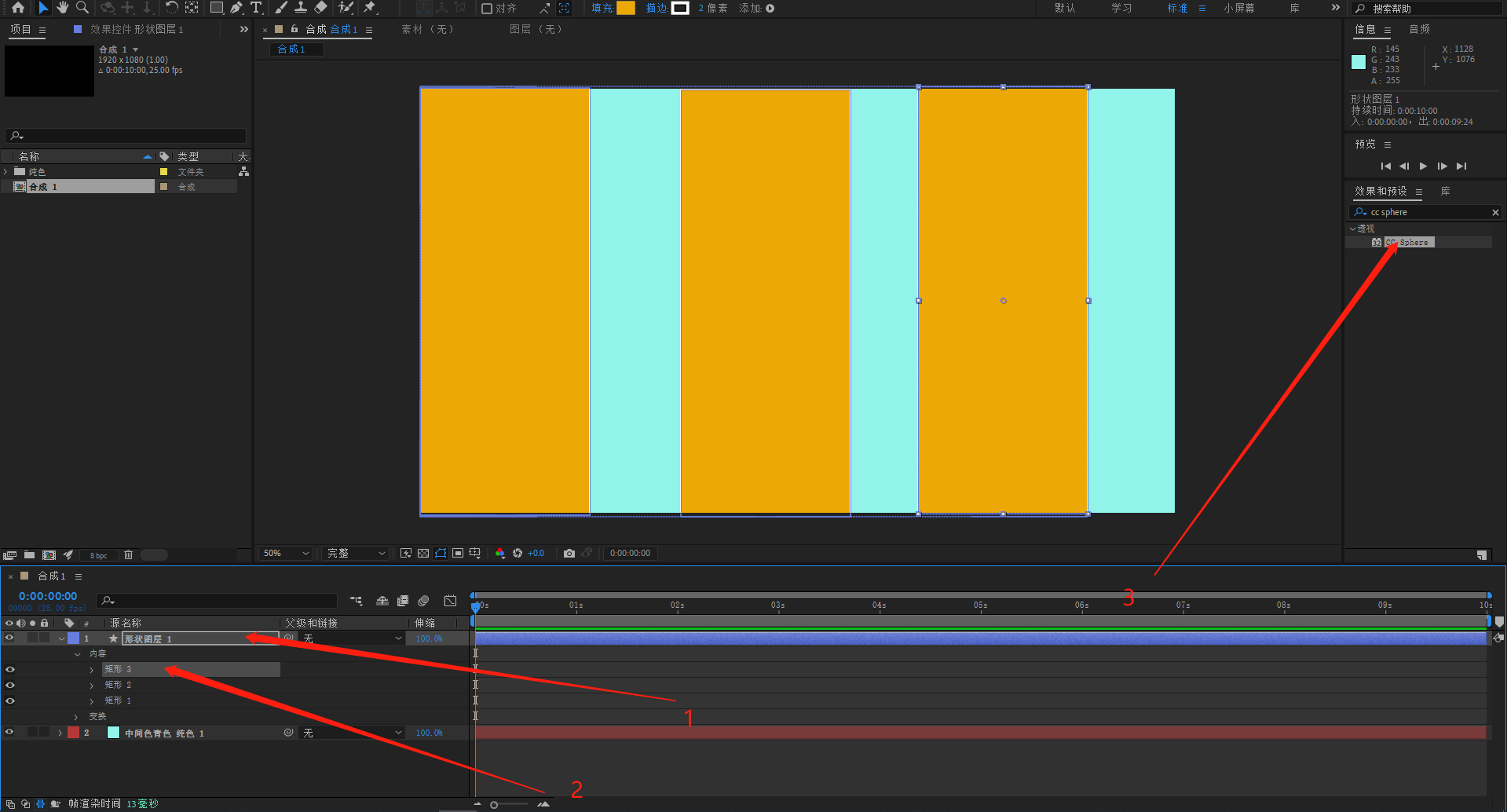 image-20220823180050503