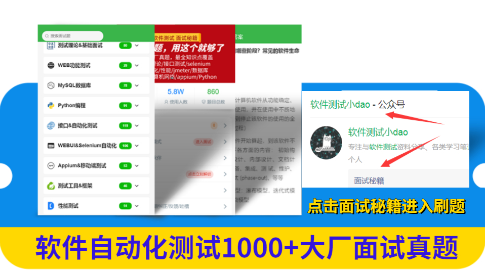 selenium自动化复用浏览器_selenium
