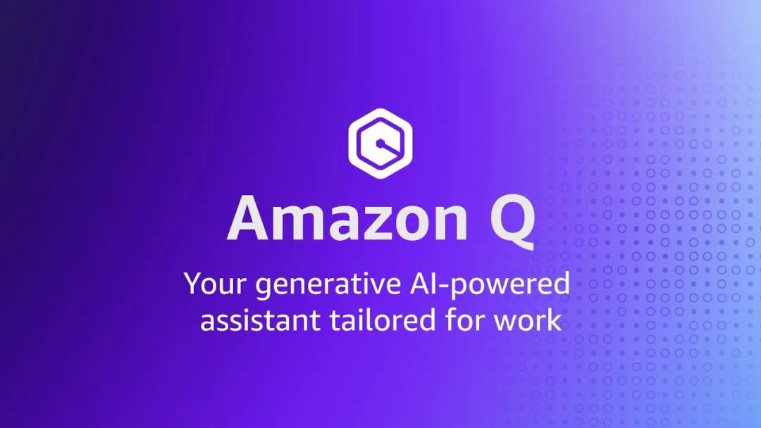 重塑未来工作方式，亚马逊云科技re:Invent推出生成式AI助手Amazon Q