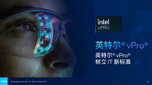 AI PC到底能干啥！Intel打开商用新世界 用实际行动给出答案