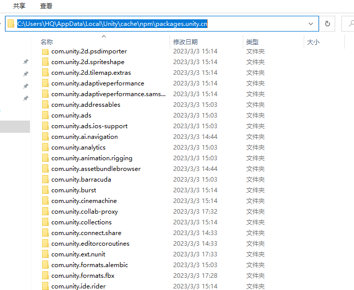 Unity升级版本后,部分Package包代码报错_unity低版本变高版本报错-CSDN博客