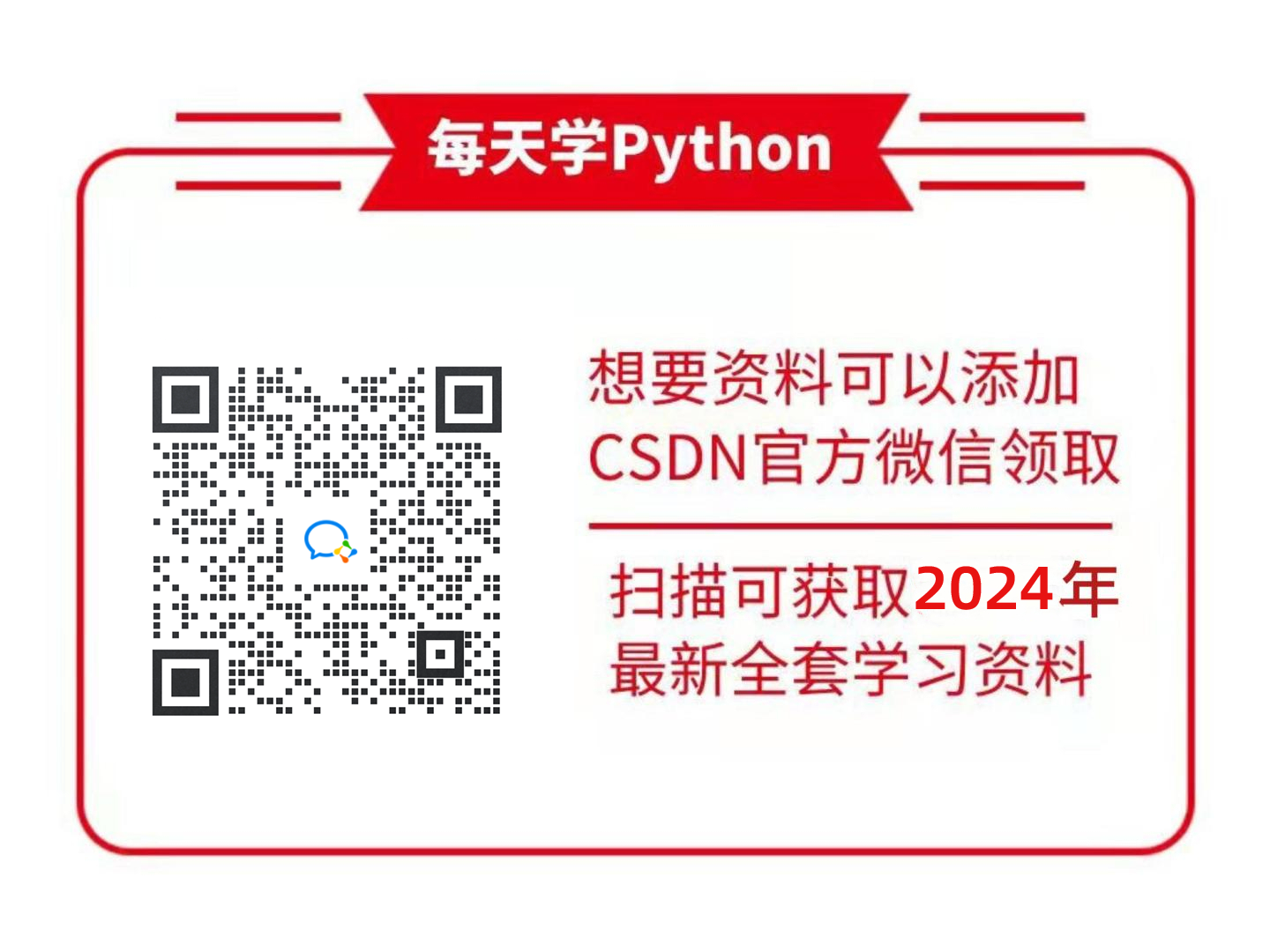 7 个 Python 问题，来扫扫盲