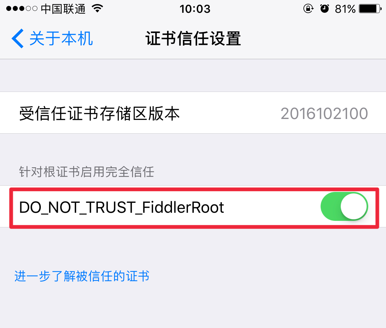 Настройка fiddler для ios