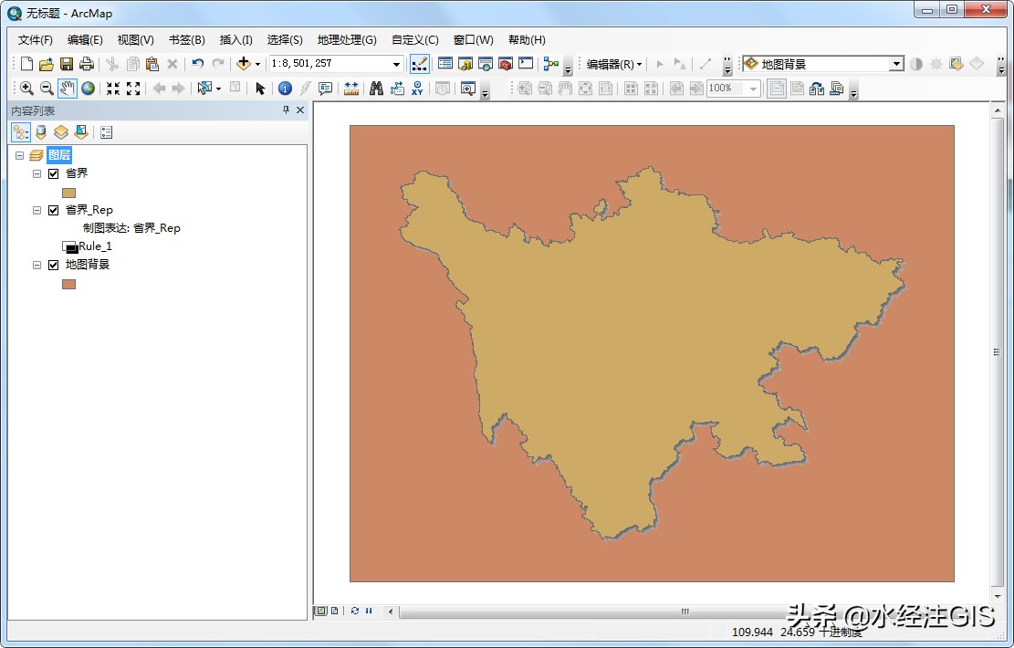 如何使用ArcGIS为面要素制作阴影效果