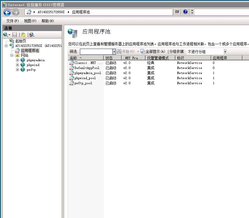 iis php环境安装包下载,Windows 一键安装包配置环境：Windows+IIS+Php+Mysql