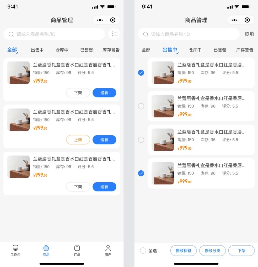 CRMEB Pro版 v3.0正式发布,全新UI重磅上线,焕然一新,不负期待!页面DIY设计功能全面升级,组件更丰富,样式设计更全面;移动端商家管理,让商城管理更便捷