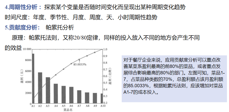 image-20241109100651629