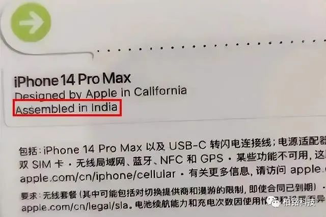 印度富士康的iPhone产能在扩产，对中国制造将产生深远影响