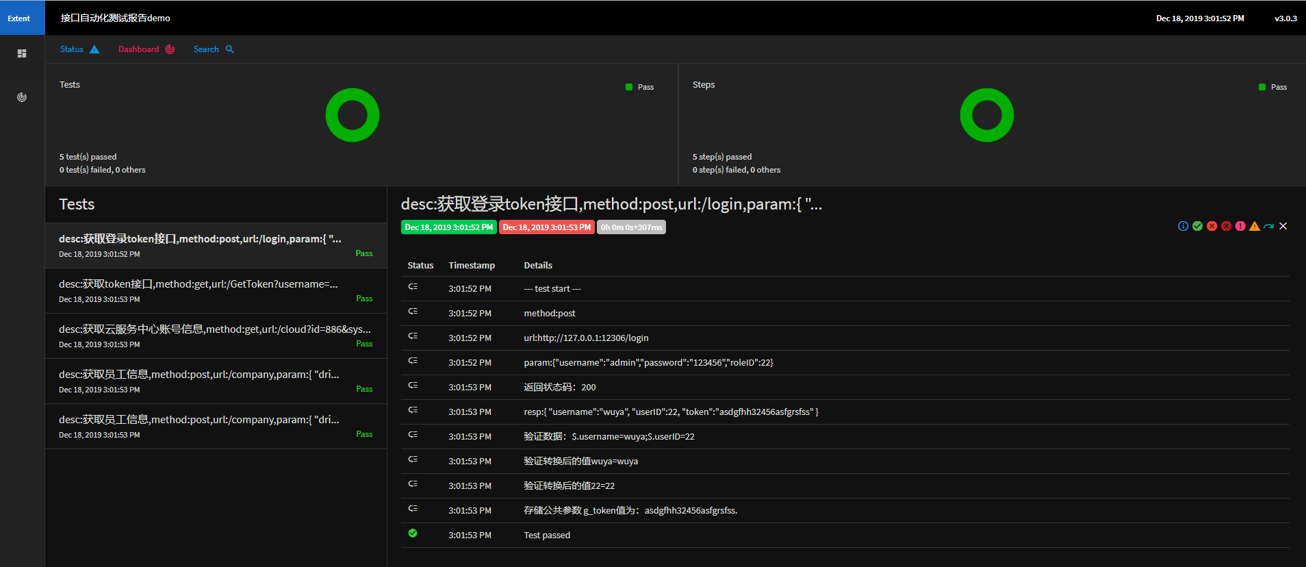 java接口自动化Excel占位符_基于maven+java+TestNG+httpclient+poi+jsonpath+ExtentReport的接口自动化测试框架...