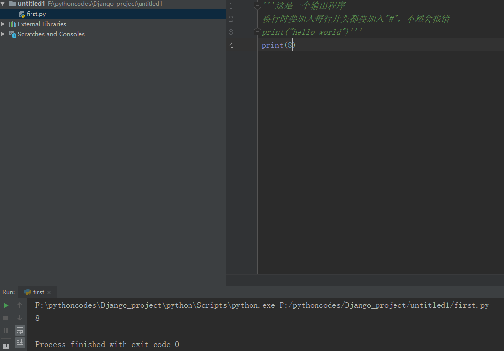 Python制表符不转义 Python基础 开始折腾的35的博客 Csdn博客