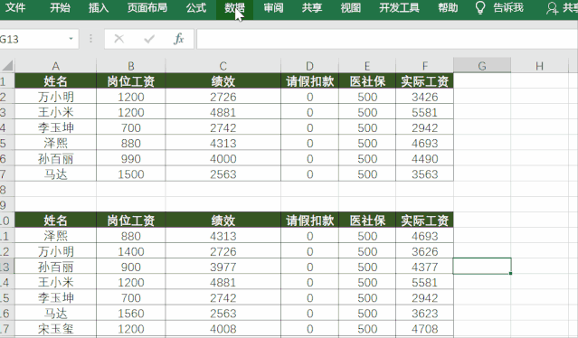 22c2f504ff97941bf9708bee6fea4892.gif