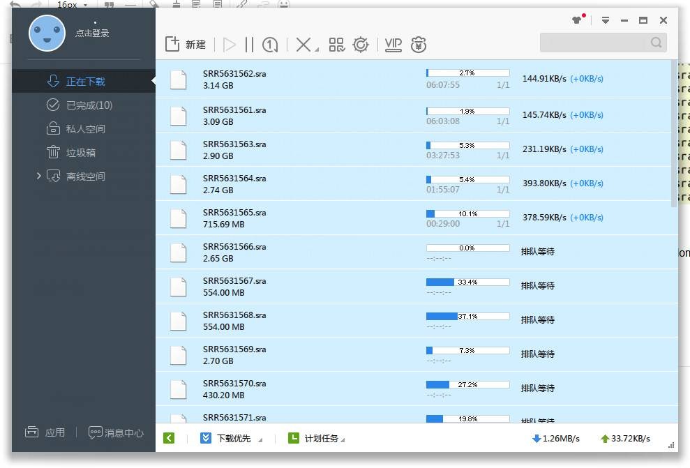 linux下载sra数据库,从NCBI当中SRA数据库中下载高通量测序数据