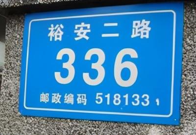 mfc工具栏如何添加图标标签打印软件如何批量制作街道门牌号
