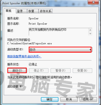 打印机显示服务器脱机是什么原因打印机显示脱机无法打印的解决办法的