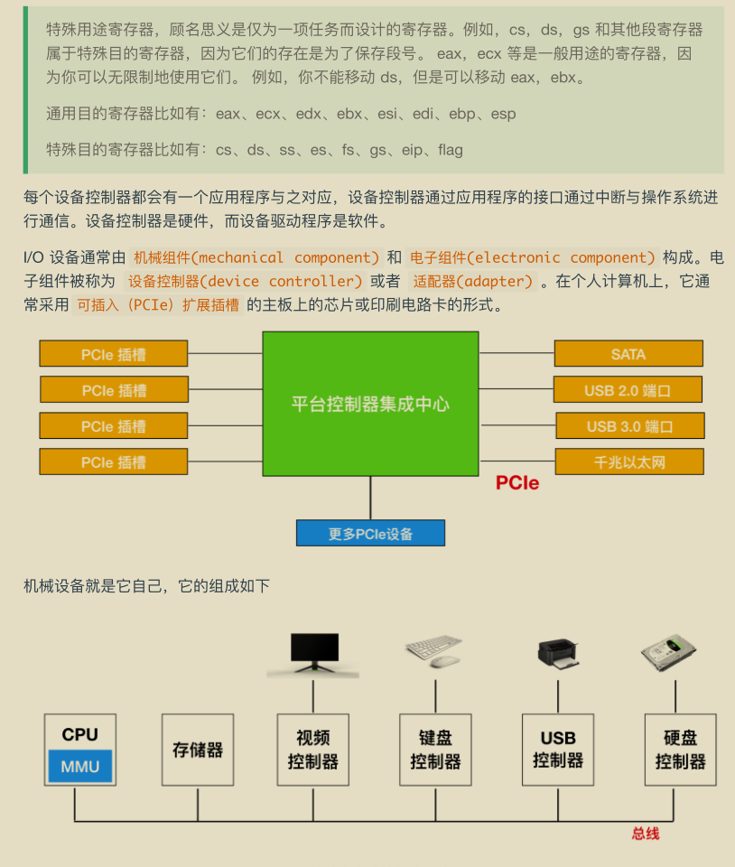 献上膝盖！华为工程师抛出一份堪称“举世无双”操作系统笔记