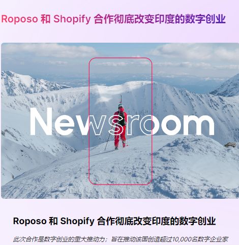 短视频平台Roposo入驻印尼，会成为下一个Tiktok吗