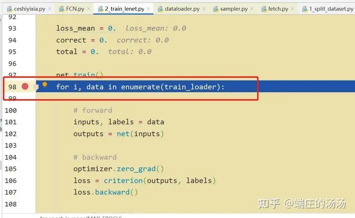 pytorch dataset 和 dataloader 加载步骤