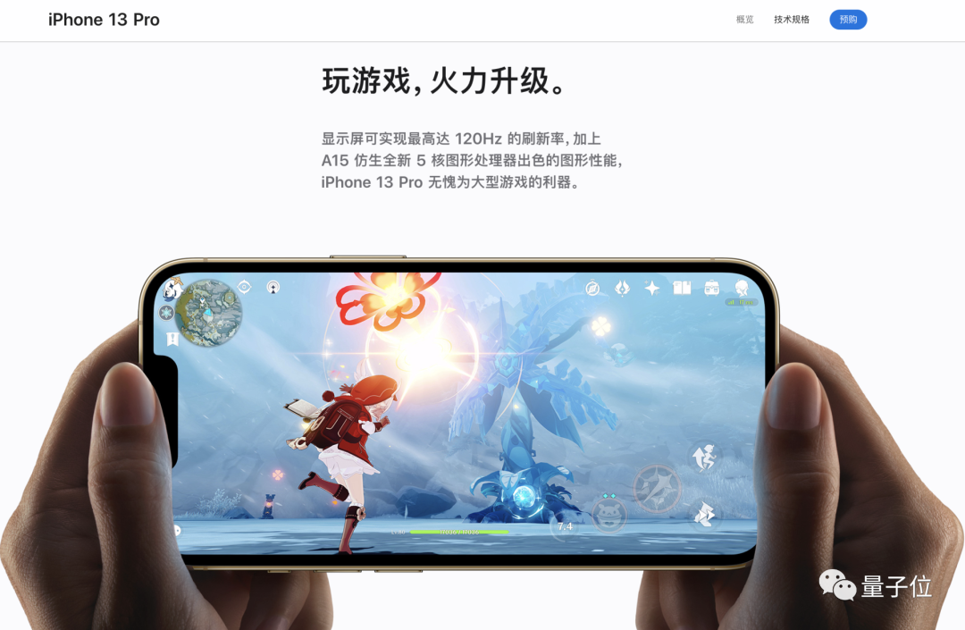 iphone12玩原神怎么样 22da090a44fcacb5ec365e61daa60222.png