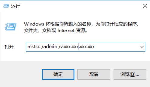 Windows 服务器安装远程桌面及破解120天时间限制授权