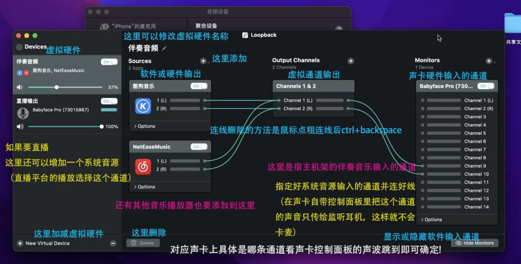 图片[1]-yp22.cn音频资源网定制打包MAC系统调试完整版-新佳智慧音频资源网