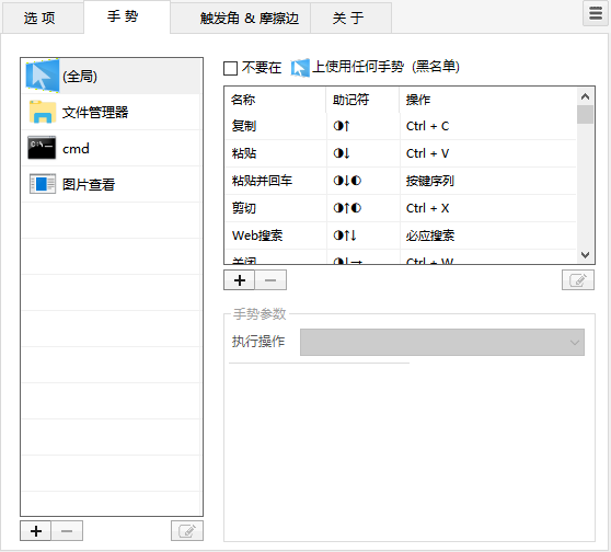 Windows必备：五款靠谱好用的软件，简洁纯净无广告