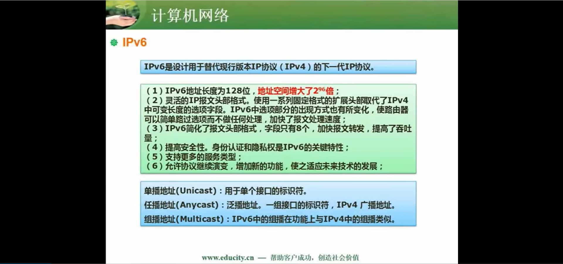 两周备战软考中级-软件设计师-自用防丢 (https://mushiming.com/)  第121张