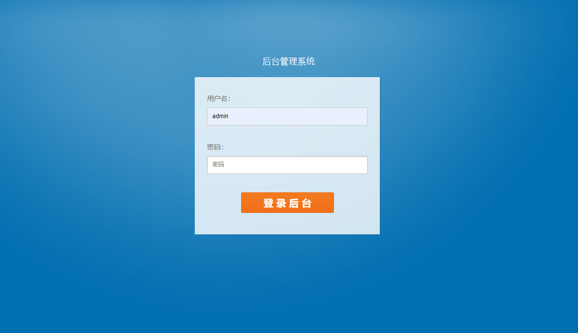 b1-Backend login page.png