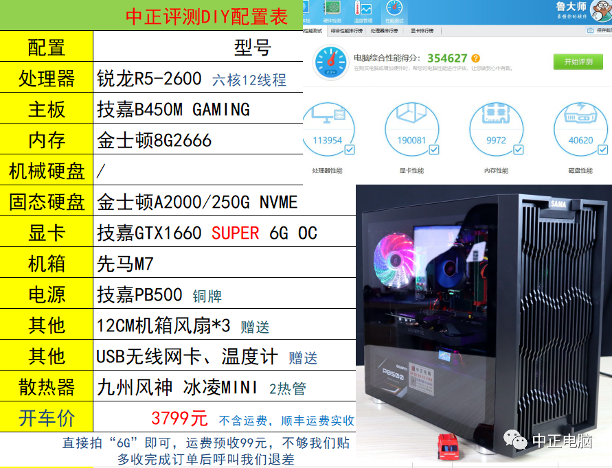 华硕v4000fj笔记本怎么样信息汇报以及笔记本开箱目录20200429更新