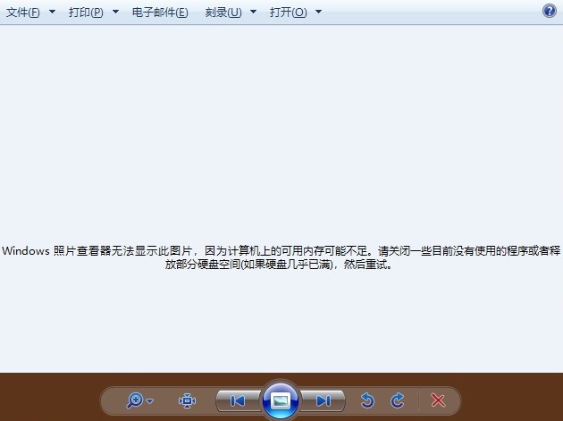 ios ilinked无法打开企业版_为什么从微信pc版保存到电脑上的图片无法