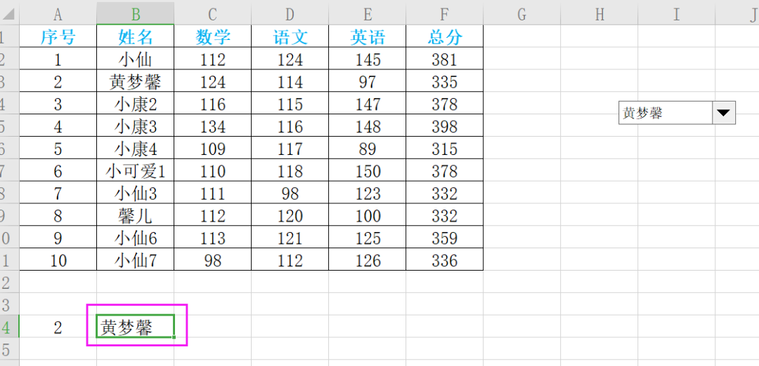 22ef0363414b3e353bf914a1c47ff008.png