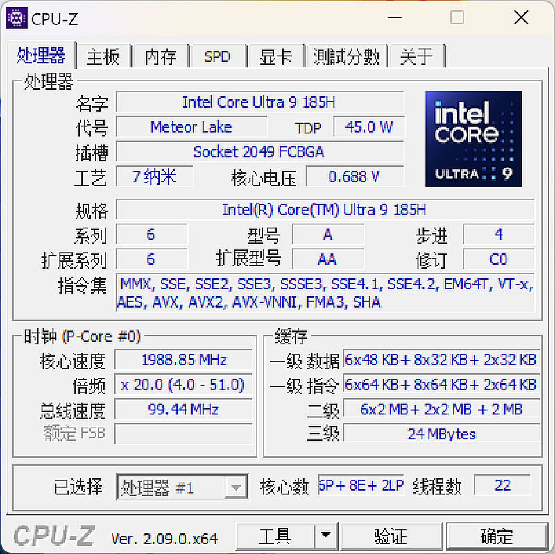 顶级性能更有AI助力 RTX AI轻薄本竟强大如斯？华硕无畏Pro15 2024体验-锋巢网