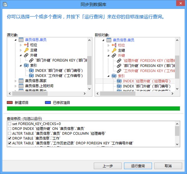 navicat for mysql 13_Navicat for MySQL下载