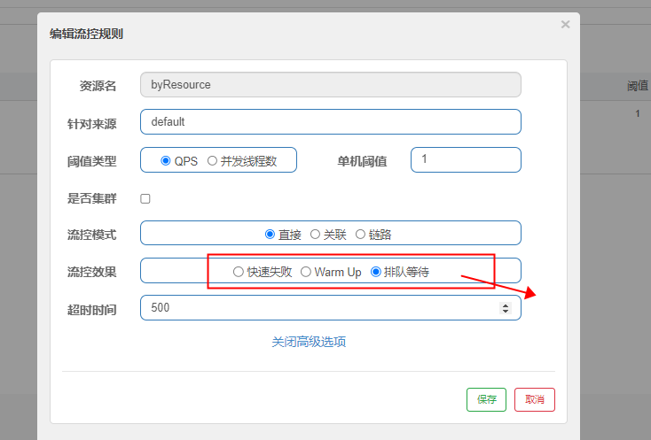 image-20220815113035230