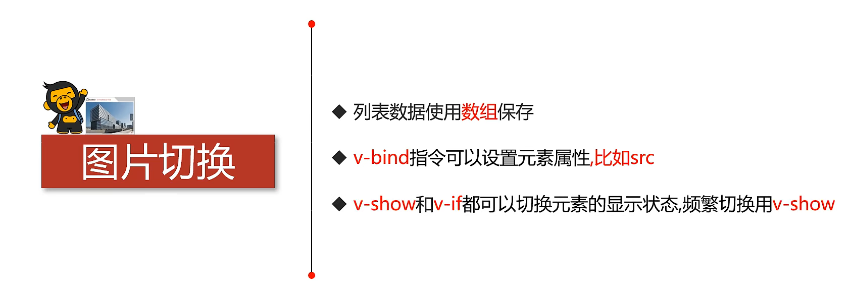 [外链图片转存失败,源站可能有防盗链机制,建议将图片保存下来直接上传(img-Zxvyuxeq-1651456048782)()]