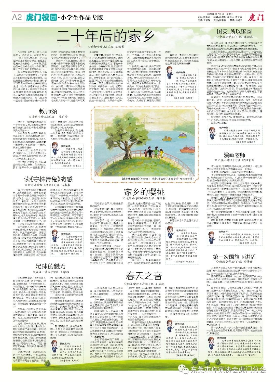 230d2ef802141dfc2e800171801843c7.png