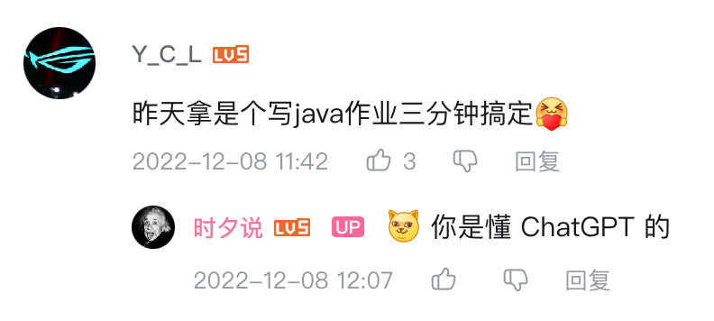 好玩！免登录免注册的ChatGPT中文版VS Code插件来了！