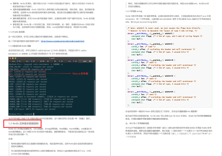 阿里资深架构师纯手敲Java中高进阶架构师笔记（近千页开源）