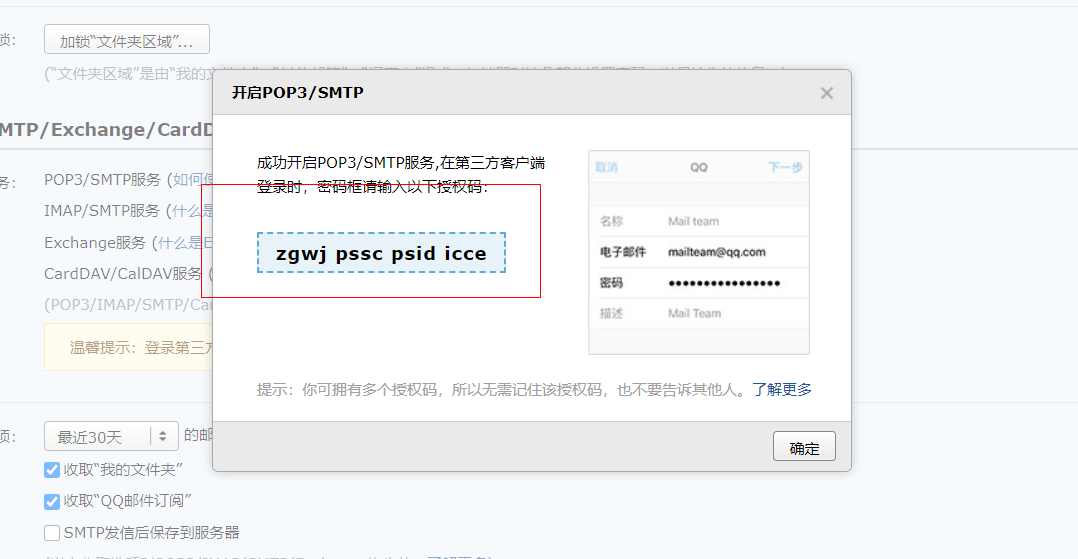 image-20210118174701564