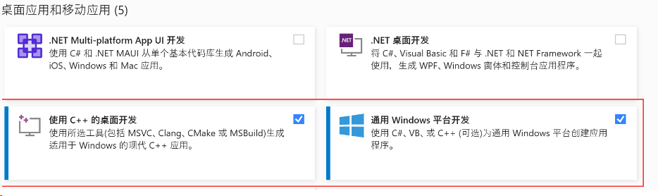 graalvm之windows詳細安裝及使用教程