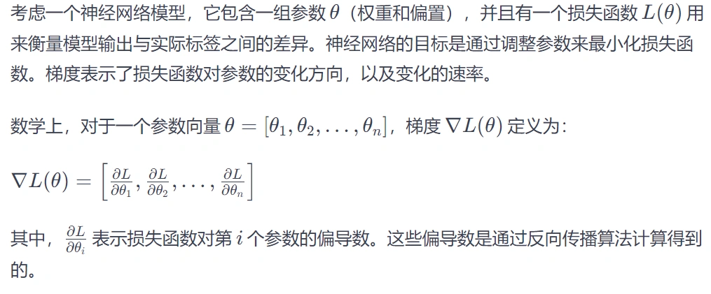 48、激活函数 - 梯度消失和梯度爆炸